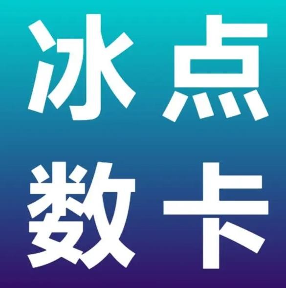 微博点赞